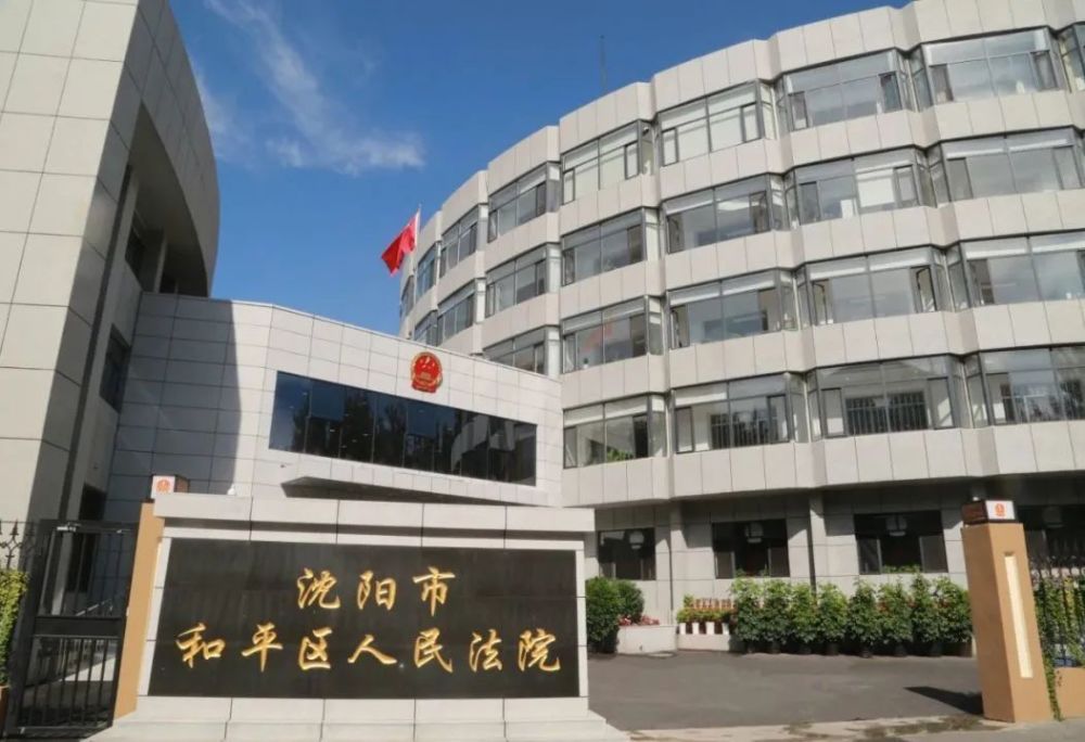 她总感觉这个黄老九有点怪异。